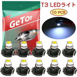 T3自動車LED ライト ダッシュボード メーター パネルライト/エアコン1SMD 1210 12v ledチップ t3 led ホワイト拡散 T3 LEDバルブ 車用 電球 自動車、オートバイ、スクーター、トラック、トレーラー、RV、ボート1年保証/ホワイト 10個入り