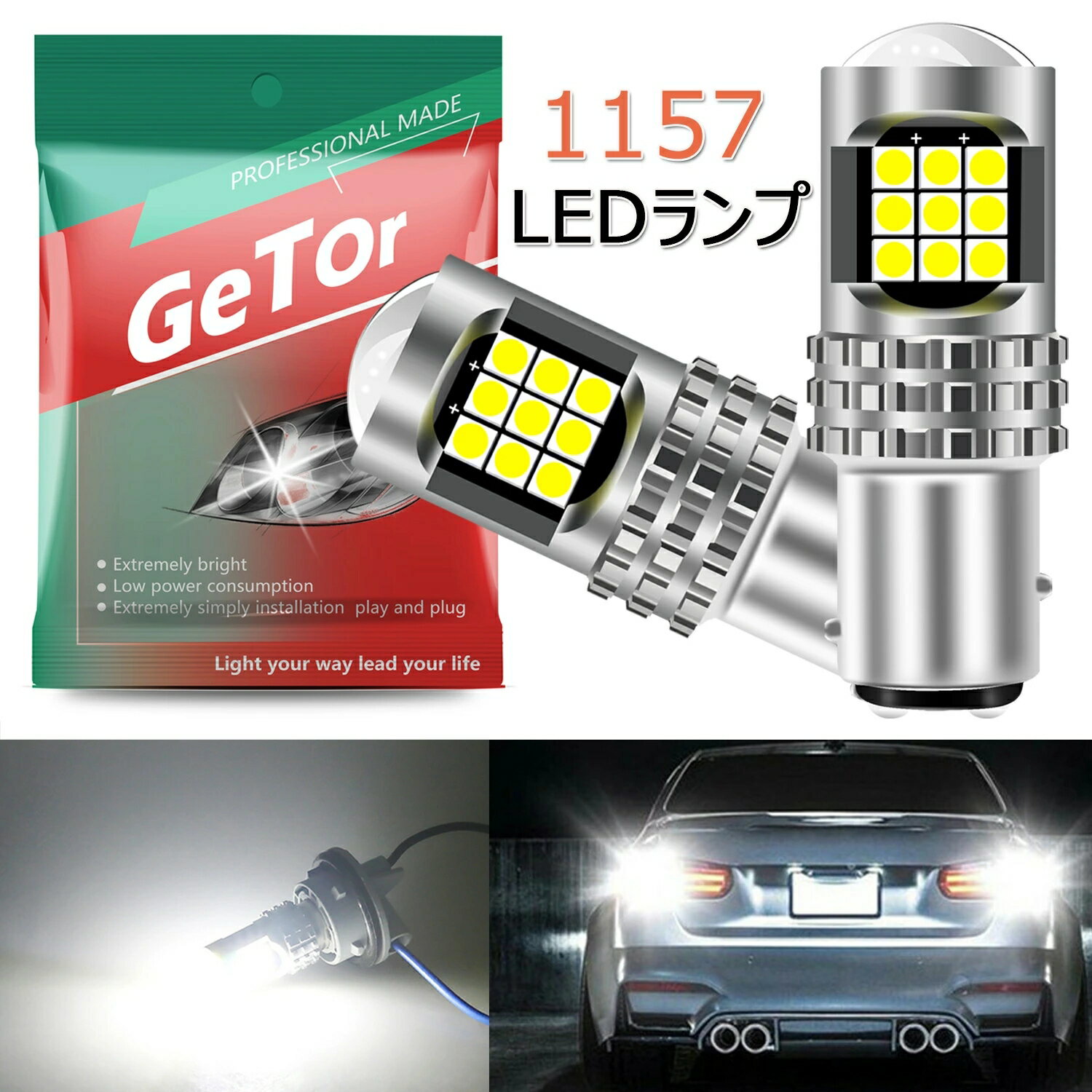 s25 ダブル led 1157 s25 ダブル球 BAY15D PY21W SMD 3030チップLED バルブ s25 led ダブル テールランプ ブレーキランプ ブレーキライト バックランプ 高輝度 無極性 12V用バックライト 2個セット