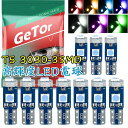 T5 LED メーター球 ウェッジ球 led t5 メーター球 バルブ メーター球 パネル球 エアコン球 t5 led ブルー 3030-3SMD ダッシュボー...