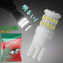 KUMO SHOP㤨T10 W5W ѥ饤 3014 SMD30Ϣ 12V 6000K ۥ磻 LED ݥ 194 168 2825 501 LEDХ Хå åŵ 1 ۥ磻 פβǤʤ460ߤˤʤޤ