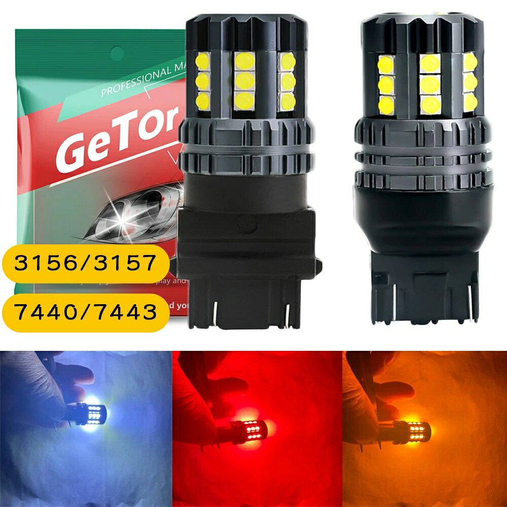 樂天商城 - T20 ダブル球 レッド 7443 LED ブレーキ テール ウインカー ストップ ランプ バックランプ 汎用 24連 3030 LEDバルブ 12V 無極性 7440バックライトLEDバルブ 高輝度 ダブル t20 LED 7443 W21/5W バックライトLEDバルブ 50000時間以上寿命 取付簡単