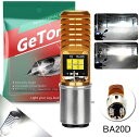 BA20D H4BS バイク用 LEDヘッドライト ホワイト Hi/Lo切替 BA20D LEDヘッドライト バイク用 LEDバルブ ライトバルブ ホワイト 6000K 高輝度 ノーマルバルブ ヘッドランプ オートバイ 二輪車前照灯用 長寿命 1個入り