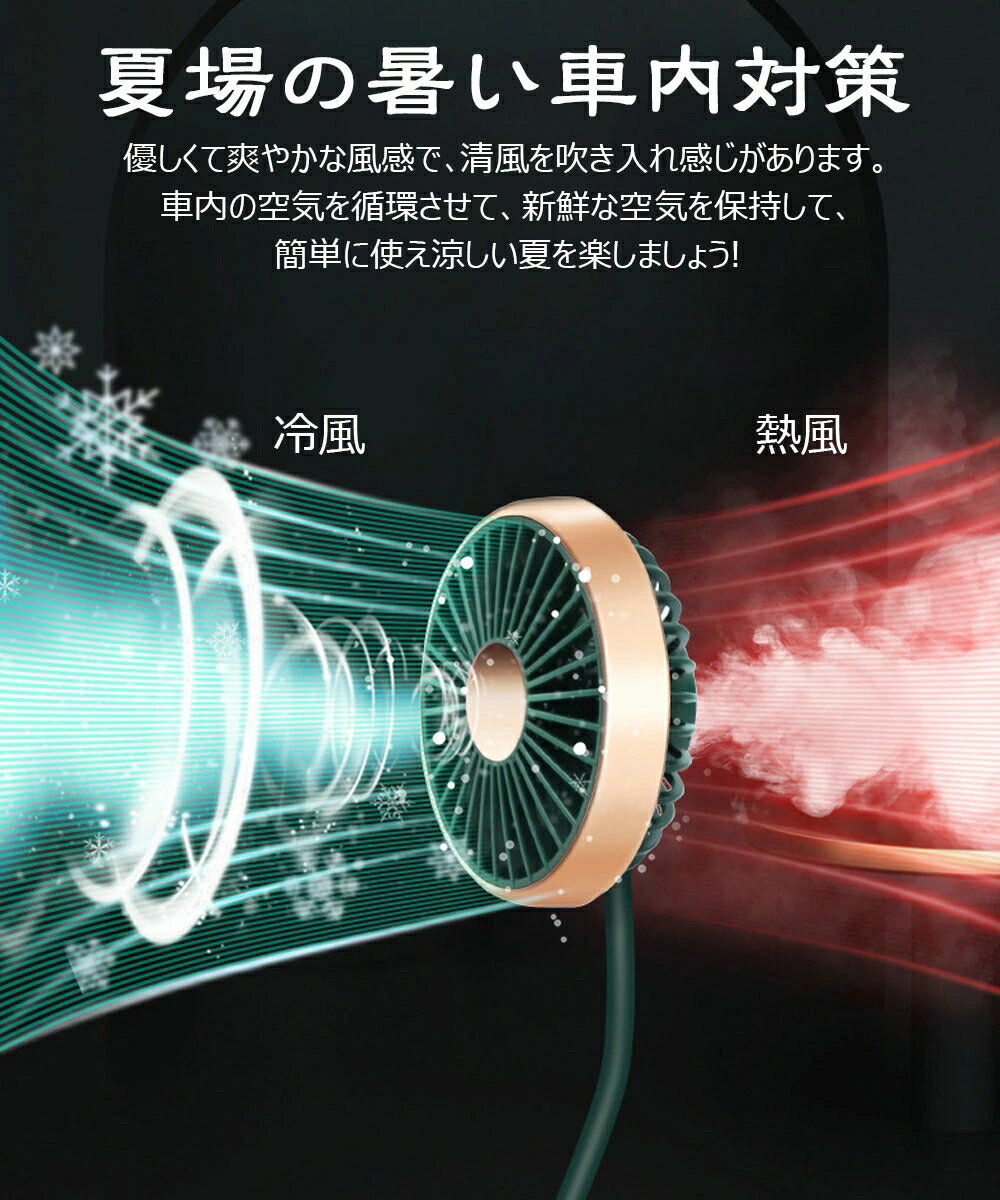 車載 ひまわり USBファン 車用扇風機 USB給電 USB扇風機 3段階風量 回転可能 強風...