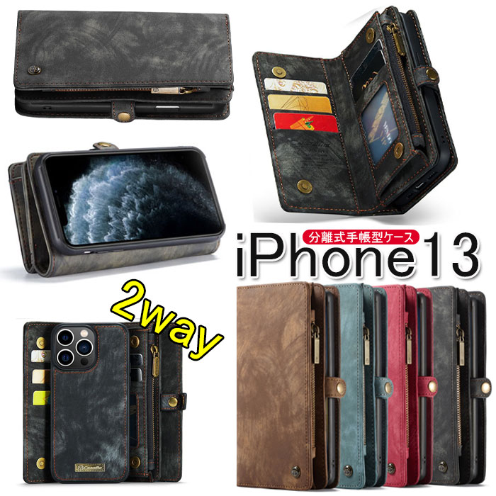 乐天商城 - iphone13 ケース iPhone13Pro Max ケース iPhone13Pro 分離式多機能 手帳型 財布型 落下防止 衝撃吸収 耐摩擦 ファスナー付き 財布型 アイフォン12Pro Max用 ケースカバー iPhone12 mini iPhone12Pro/iPhone12 iPhone11