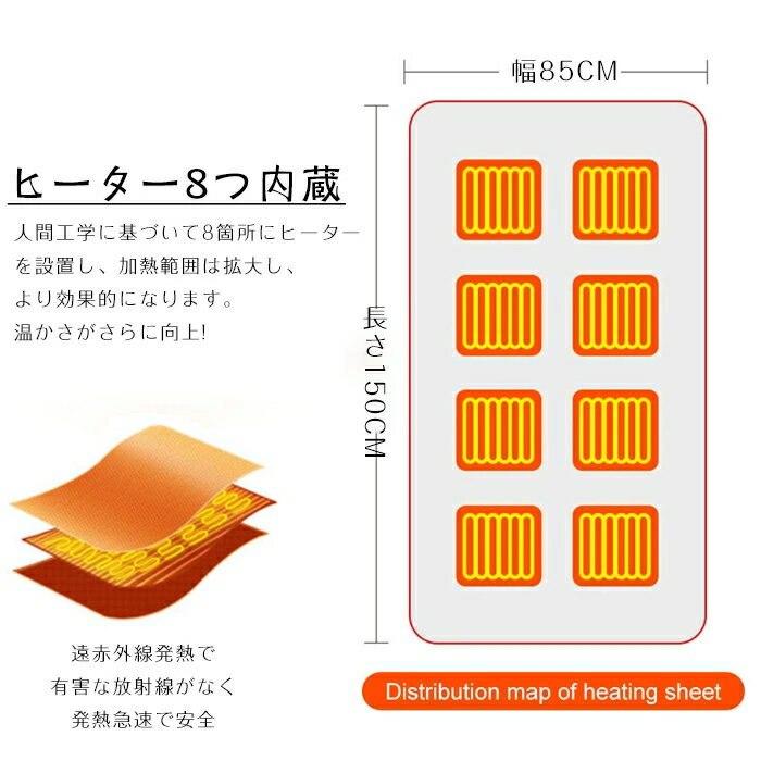 電気毛布 敷き掛け兼用 電気ブランケット 冷え対策 3段階温度調節 丸洗いOK 防寒対策 屋外 キャンプ オフィス 家庭用 ファスナー 150×80cm 男女兼用