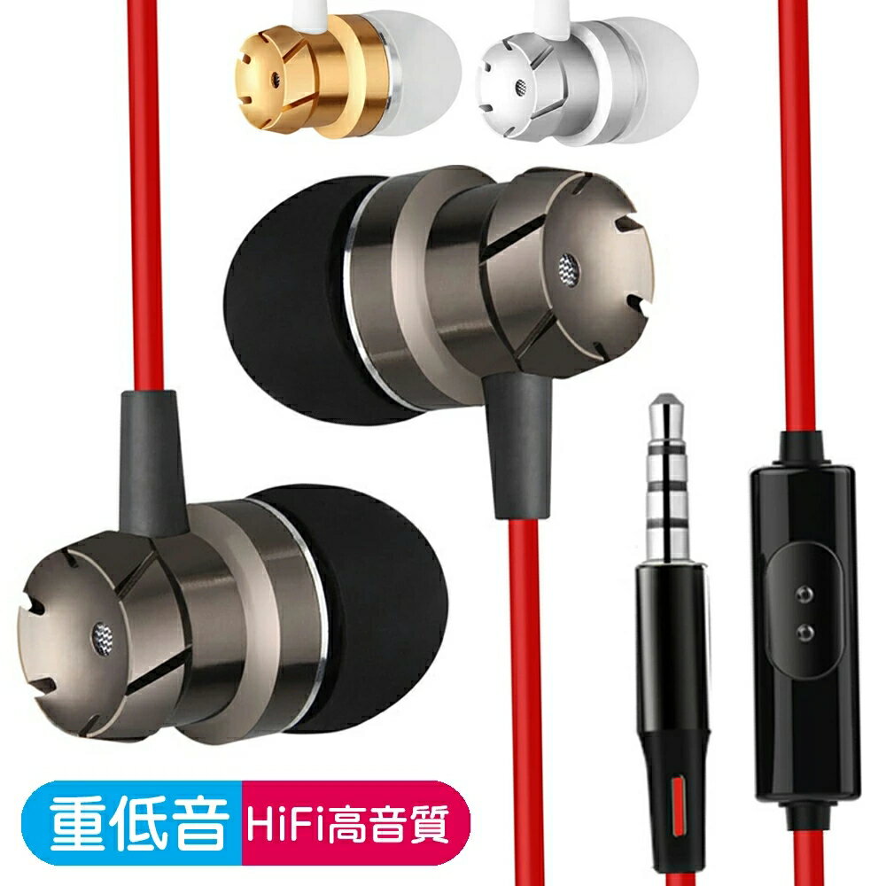 楽天市場】イヤホン イヤフォン ハイレゾ 高音質 重低音 有線 楽天市場】イヤホン イヤフォン ハイレゾ 高音質 重低音 有線