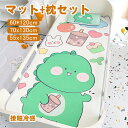 冷感 敷きパット ベビー 冷感マット 赤ちゃん 2点セット 枕付き かわいい動物柄 寝具 接触冷感 ひんやり 夏用 冷感パッド 赤ちゃん用クール敷きパッド パッ...
