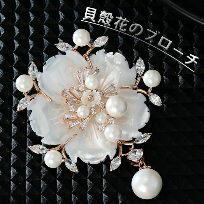 コサージュ|桜モチーフのブローチ!春の装いにぴったりの コサージュ|桜モチーフのブローチ!春の装いにぴったりの