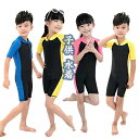 子供 水着 半袖 ラッシュガードキッズ スクール水着 競泳 スイムウェア 可愛い ベビー用水着 幼稚園 小学校 水泳 イミングウェア 紫外線カット 日焼け止吸汗...