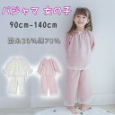 パジャマ キッズ 女の子 ルームウェア 長袖 綿 レース ドレス ルームウェア 子供 長袖 ナイトドレス 女の子 プリンセス かわいい おしゃれ ガールズ ナイトウェア 可愛い 寝巻き 子供服 90cm~140cm
