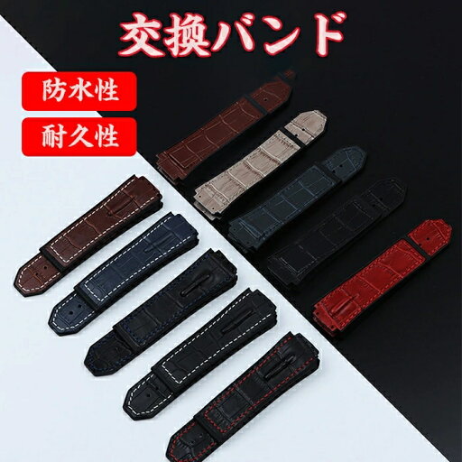 HB対応 腕時計バンド 時計ストラップ レザーバンド 内側シリコン製 交換バンド 耐久性 ステンレスバックル 交換ベルト 替えベルト 簡単装着 サイズ自由調節可能 便利性の高い 交換ベルト男女兼用 HB対応 腕時計バンド 時計ストラップ レザーバンド 内側シリコン製 交換バンド 耐久性 ステンレスバックル 交換ベルト 替えベルト 簡単装着 サイズ自由調節可能 便利性の高い 交換ベルト男女兼用