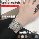 Apple Watch oh S@Ή  xg rvxg U[+ ʋC ϋv _ ^  AbvEHb` oh X|[c Apple Watch Series Ultra/8/7/6/SE/5/4/3/2/1 fB[X ւxg 38mm 40mm 41mm 42mm 44mm 45mm 49mm