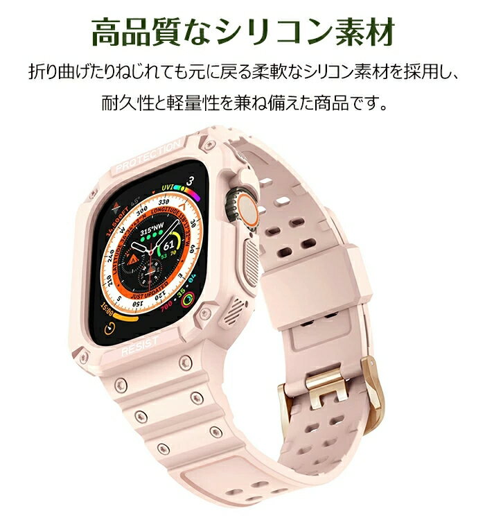 apple watch 8 Ultra 適用 バンド ケース一体式 ultra 49mm 交換用 TPU アップルウォッチ8用 腕時計交換 ベルト バンド レディース メンズ 着せ替えベルト 腕時計ベルト 保護ケース 腕時計バンド 交換バンド 女子 男子 Apple Watch8バンド交換 一体式 ケース