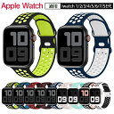 Apple Watch 対応バンド ベルト 腕時計ベルト Apple Watch シリーズ SE 6 5 4 3 2 1に対応 38mm 40mm 41mm 4...