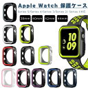 Apple Watch Ή یP[X AbvEHb` Sʕی Series 5/Series 4/Series 3/Series 2/ Series 1Ή 38mm 40mm 42mm 44mm AbvEHb`یJo[ P[X ϏՌ  y i  v[g ȒP Iׂ11FWJ