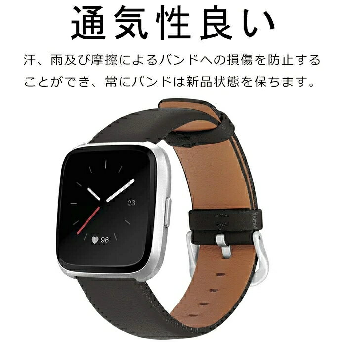 Fitbit versa2 versa Lite 対応 交換 ベルト バンド 腕時計バンド 高品質 本革 柔らかい 耐衝撃 防汗 軽量 耐久性 装着簡単 調整可能 腕時計バンド スマート ウォッチ 交換バンド 通学 運動 人気 男女兼用 ベルト スマートウォッチ バンド 本革ベルト 適用23mm