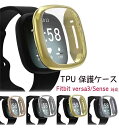 Fitbit versa3 対応ケース 保護ケース Fitbit sense /versa3 カバー 画面保護 Versa3 ケース sense 保護カバー TPU メッキ加工 耐衝撃フィットビット versa 3 カバー オシャレ おしゃれ フィルム スリム versa3ケース senseカバー スクリーンプロテクター ソフトケース