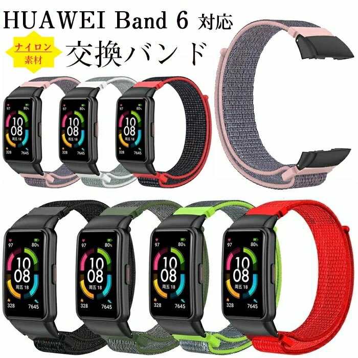 HUAWEI Band 6 б ѥ٥ Х ӻץХ ֥üޡȥå Honor Band 6  ...
