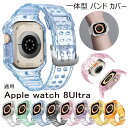 Apple Watch iwatch8 Ή oh apple watch 8Ultra 49mm ̌^ P[X Jo[ \tg NX^ TPU ϏՌxg ϋv h~ یP[X Sʕی Rp`u AbvEHb` oh Rp`u iwatch8 49mm