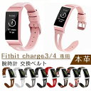 Fitbit charge Ή xg oh Fitbit charge3 Fitbit charge4 rv oh xg{v v ʂȐ݌vy ʋCdl rvXgbv  oh 킢 X|[c 킢   ͂  S/LTCY