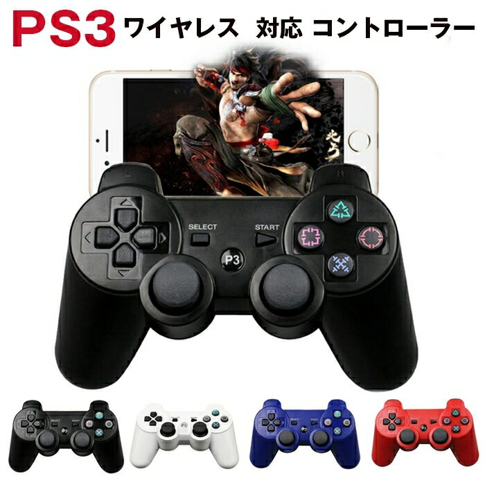 楽天市場】初音ミク ps3 コントローラーの通販 楽天市場】初音ミク ps3 コントローラーの通販