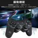 PS3 ワイヤレス 対応 コントローラー Bluetooth ワイヤレス振動機能 PS3 ワイヤレス対応コントローラー 人間工学 高耐久ボタン コントローラー ワイヤレス コントローラー Bluetooth接続 3