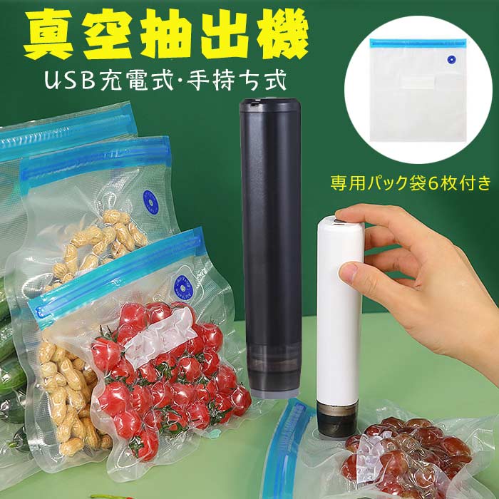 楽天市場】フードセーバーポータブルの通販 楽天市場】フードセーバーポータブルの通販