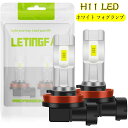 h11 led フォグランプ 爆光 ホワイト 車検対応 H8 H9 H16JP h11 led フォグ H8 LED フォグ h16 LEDフォグランプ h9 led 高輝度 3570 CSPチップ 12V-24V 車用 無極性 LEDバルブ 車/バイク用 取付簡単 瞬間起動 50000時間以上寿命 2個入り (H8 H9 H11 H16 (JP)- ホワイト)