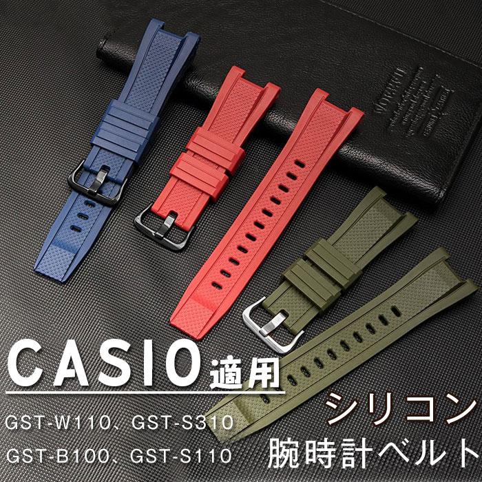 楽天市場】g-shock gst 310(腕時計用アクセサリー|腕時計)の通販 楽天市場】g-shock gst 310(腕時計用アクセサリー|腕時計)の通販