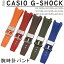 CASIO б  򴹥٥ ӻ Х CASIO G-SHOCK GST-W300G/GST-W300/GST-S300G/GST-S300/GST-S210B/GST-S100G/GST-S110/GST-W100G/GST-W110ѡҳߴʡ åХ   ٥ 27mm*14mmפ򸫤