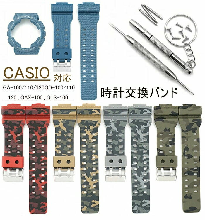 CASIO б ѥ٥ ץХ ٥ CASIO G-SHOCK  GA-100/110/120/140/150G...