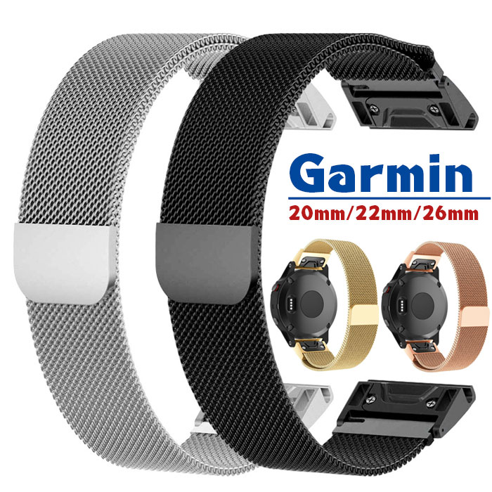Garmin 専用 交換バンド マグネット式腕時計バンド スマートウォッチ 20mm/22mm/26mm 時計バンド ベルト 金属 スマートウォッチバンド ベルト 腕時計バンド 交換ベルト for GARMIN Fenix/Descent/forerunner/quatix/approach