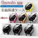 Garmin Venu 2S/vivoactive 4S 対応 ケース 保護ケース 2個セット TPU素材 メッキ加工 保護カバー 耐衝撃 全面保護 薄型 軽量 脱着簡単 Venu 2 vivoactive4 venu2s vivoactive4s 耐衝撃 傷防止 耐久性 保護カバー 7色可選