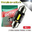 T10 LED 롼 T1036mm ۥ磻 LED롼饤 ȥ 롼 Х ޥåץ   饲å ʥС  LEDХ 󥻥顼¢ T1031mm 36MM 39MM 41MM 1860 CSP 12V-24V 6W 6500K 1