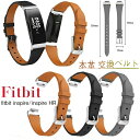 fitbit inspire/inspire HR Ή xg oh {v oh rvxg xg jp ȒP R t[TCY  Y fB[X EHb`oh ւxg X|[coh {v