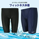 メンズ フィットネス水着 競泳水着 フィットネス スイムウェア ジム スイミングパンツ メンズフィットネス 競泳用水着 スイミング 水泳パンツ 男性用