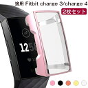 Fitbit Charge3/Charge4 対応 保護ケース 2枚セット 液晶保護 フィットビット チャージ4 Charge3 保護カバー Fitbit Ch...