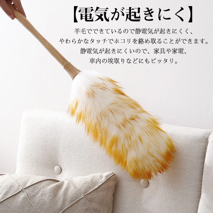 はたき ウールダスター 3点セット ほこり取り 掃除 羊毛 インテリア 天然素材 ふわ...