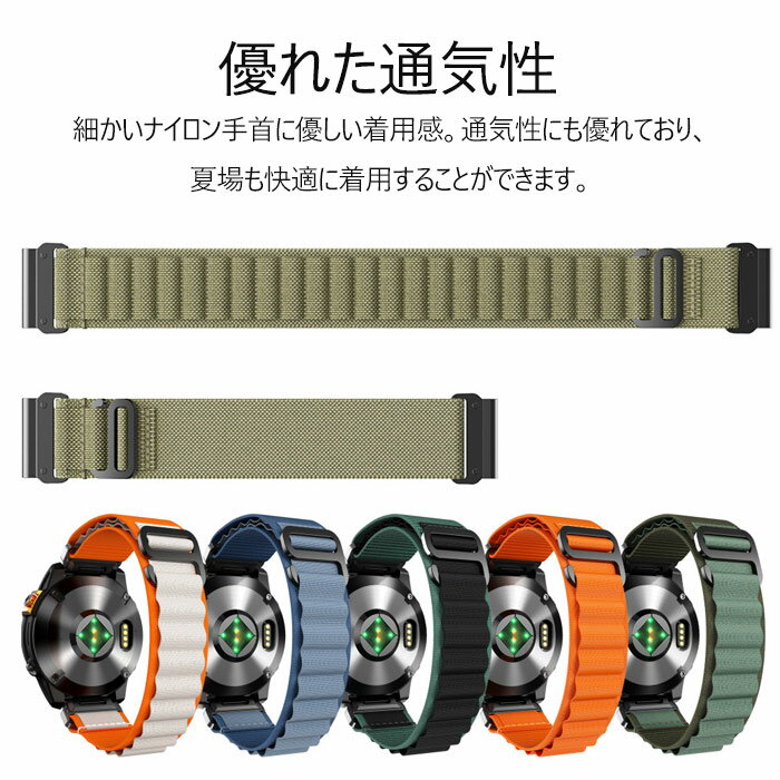 Garmin 対応 交換ベルト 腕時計バンド Garmin Fenix7 6pro MK2 x5plus 3 時計ベルド 替えベルド ガーミン スマートウォッチ バンド スマートバンド 交換バンド 腕時計 バンド 交換用 ナイロン 通気 スマートバンド 交換ベルト スポーツ 時計ベルド 替えベルド バンド