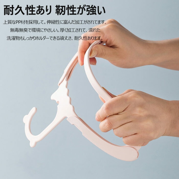 ベビーハンガー 10本セット 子供用 伸縮式ハンガー 洗濯ハンガー キッズハンガー 伸縮式28cm～37cm 滑り止め 重ねるデザイン 洗濯ハンガー 衣類ハンガー ベビー用品 型崩れ防止 乾湿両用 2