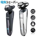 シェーバー メンズ 電気シェーバー 電動 髭剃り ひげそり 電動シェーバー 深剃り 回転式 お風呂剃り可 乾湿両用 IPX7防水 丸洗い可 LED電池残量表示 防水 USB充電式 父の日 彼氏 プレゼント ロック機能