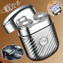 電動 シェーバー メンズ 小型 シェーバー 髭剃り 電気シェーバー 磁気吸着ヘッド 電動ひげそり 軽量 コンパクト 乾湿両用 TYPE-C充電式 IPX7防水 小型 髭剃り 電動かみそり コンパクト 父の日 彼氏 プレゼント 贈り物 敬老の日 携帯用 旅行用 出張用