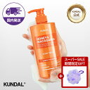 ★20%OFF+ポイント最大20倍★国内配送★【KUNDAL日本公式】ハニー&マカデミア ピュア モイスチャー ボディソープ 500ml クンダル