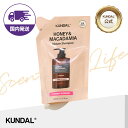 ★国内配送★【KUNDAL日本公式】ハニー&マカデミア ネイチャー シャンプー 詰め替え 400ml クンダル