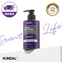 ★国内配送★【KUNDAL日本公式】ハニー&マカデミア プロテイン トリートメント 500ml クンダル 香水シャンプー