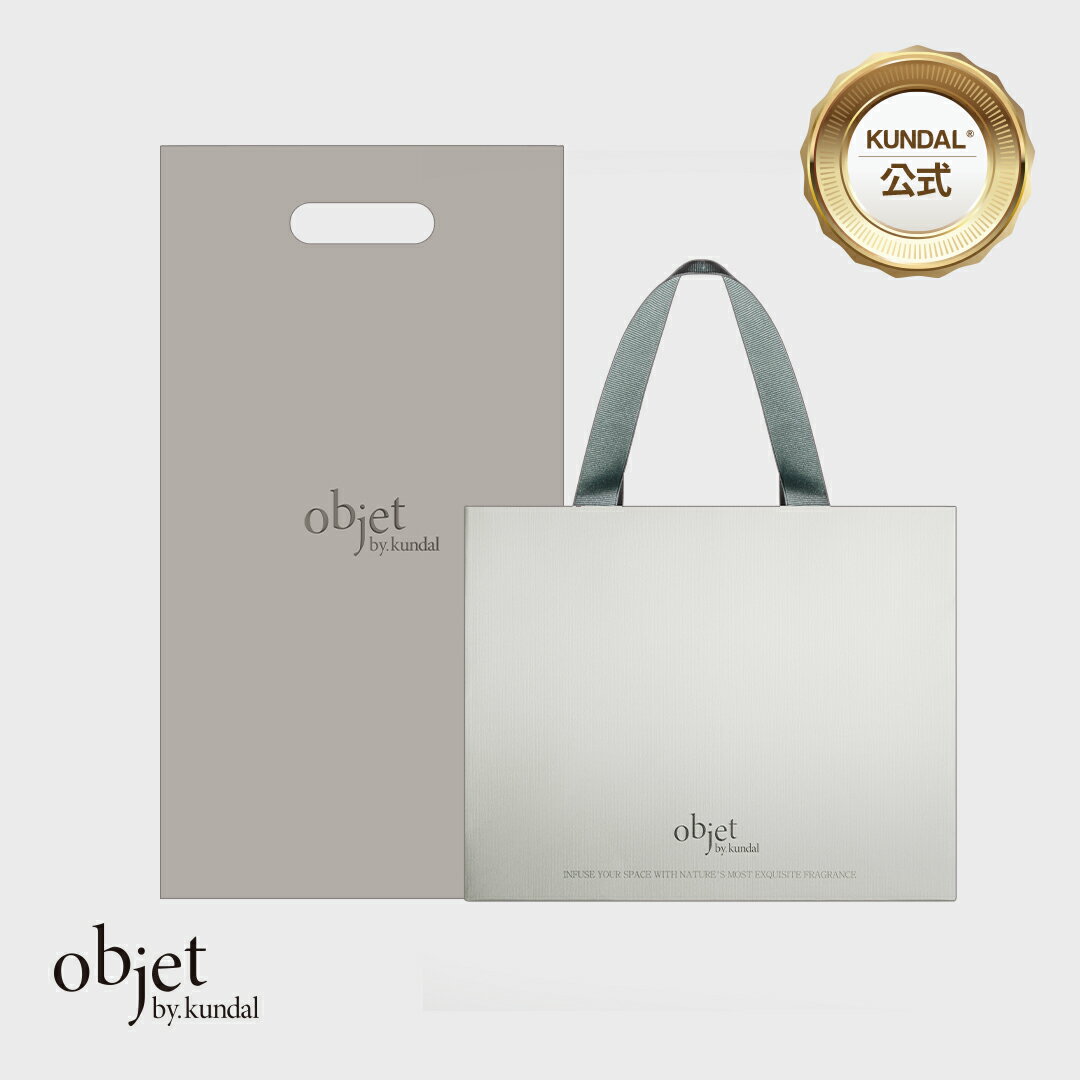★国内配送★【KUNDAL日本公式】objet by kunda ギフト ショッパー ショッピングバッグ 紙袋 クンダル プレゼント用