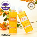 ★国内配送★【KUNDAL日本公式】金木犀エディション★ハニー&マカデミア ヘアケア 2個入り スペシャルセット 箱入りセット(ネイチャーシャンプー400ml&...