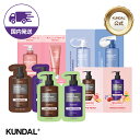 ★Black Friday!10%クーポン+P最大20倍★国内配送★【KUNDAL日本公式】KUNDAL 人気商品 ミニパウチ お試しサイズ クンダル 香水シャ...