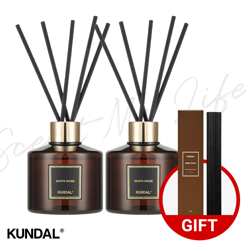 【公式】クンダルパフュームディフューザー200mlセット(2個入り) Perfume Diffuser 200ml set