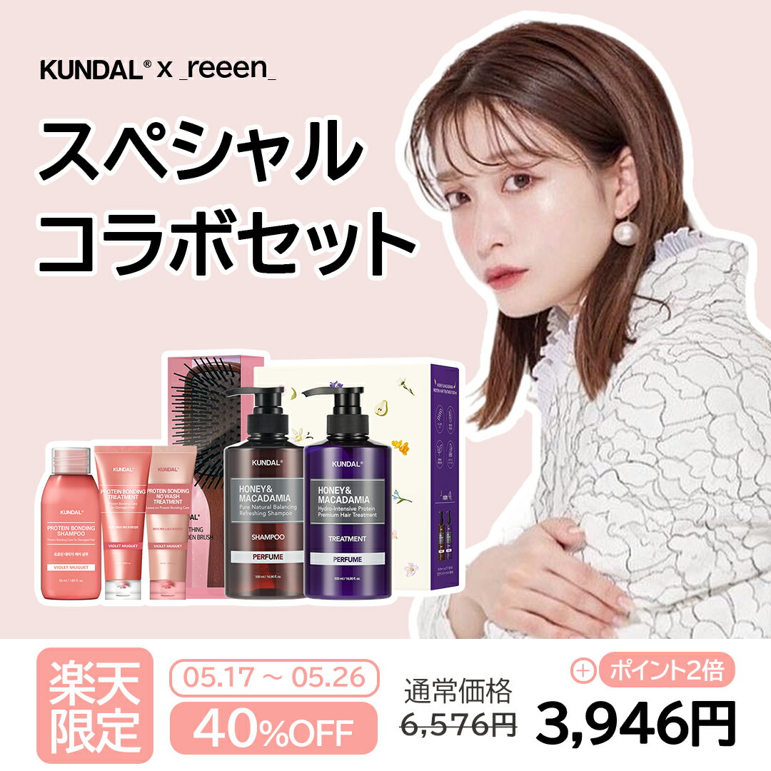 40%OFF！renコラボセット★ハニー＆マカデミアヘアケアセット＆ダメージケアお試しセット＆ウッドブラシ（ネイチャーシャンプー500ml＆プロテイントリートメント500ml＆ダメージシャンプー50ml＆ダメージトリートメント50ml＆洗い流さないトリートメント50ml)